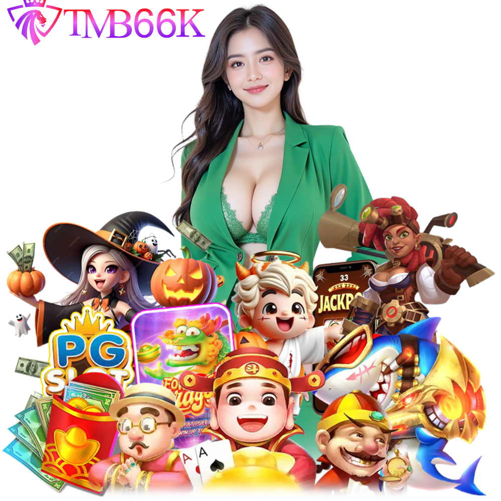 TMB66 เครดิต